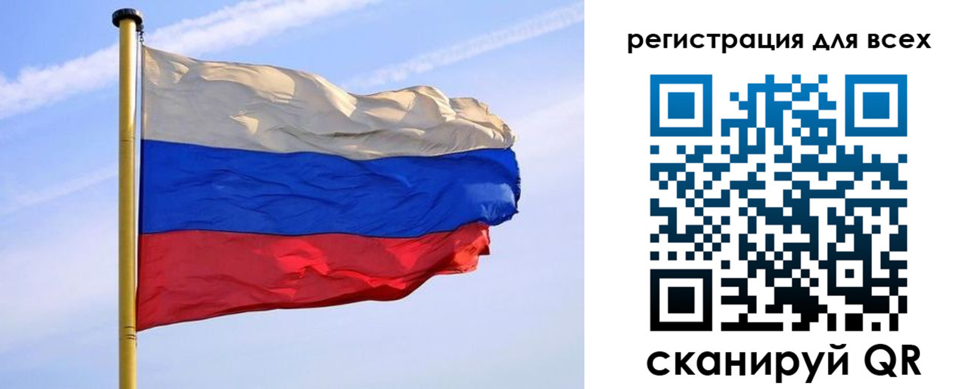 временная регистрация поиск в Нальчике