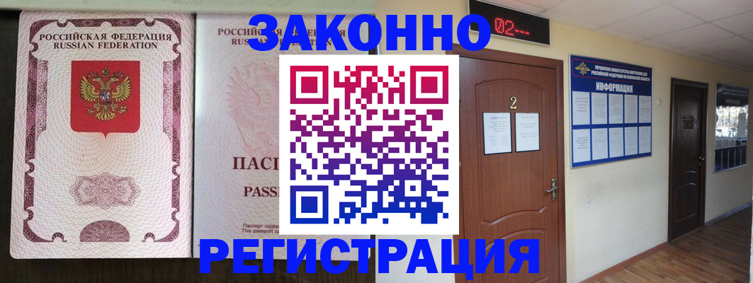 найти адрес прописки в Нальчике